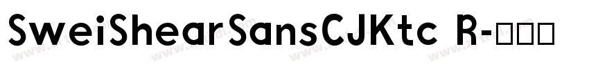 SweiShearSansCJKtc R字体转换